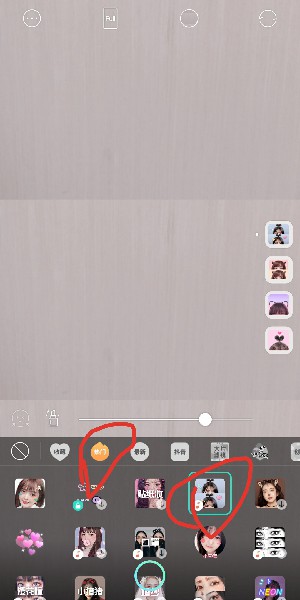 在激萌app中设置扎小辫的方法介绍