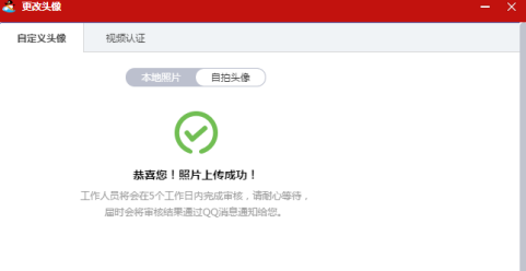 qq游戏大厅怎么改头像名字？qq游戏大厅改头像名字的方法