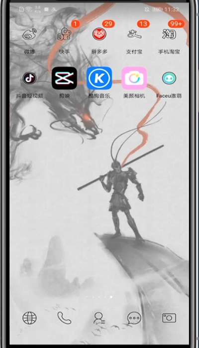 支付宝查看好友在哪里的方法