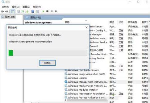 WIN10打开图片显示文件系统错误的解决技巧