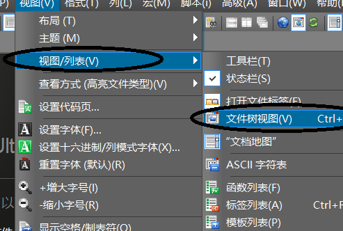 UltraEdit创建项目并添加源代码的操作方法