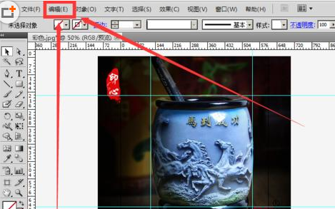 Adobe Illustrator CS6更改辅助线颜色的操作教程