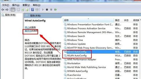 360免费wifi无法连接的解决方法说明