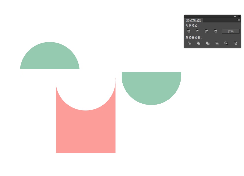 Adobe Illustrator CS6做布尔运算的操作方法