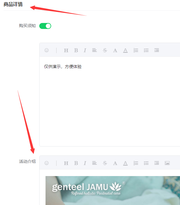 微信公众号平台制作一个分销活动，微信分销活动怎么做