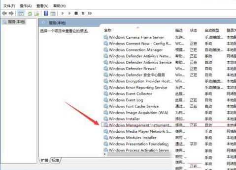 WIN10打开图片显示文件系统错误的解决技巧