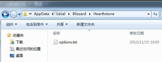 win10玩炉石传说分辨率改不了怎么办