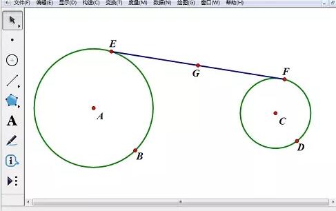 几何画板追踪中点的轨迹的具体操作方法