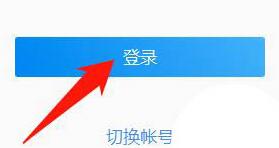 企业微信群发消息的简单教程