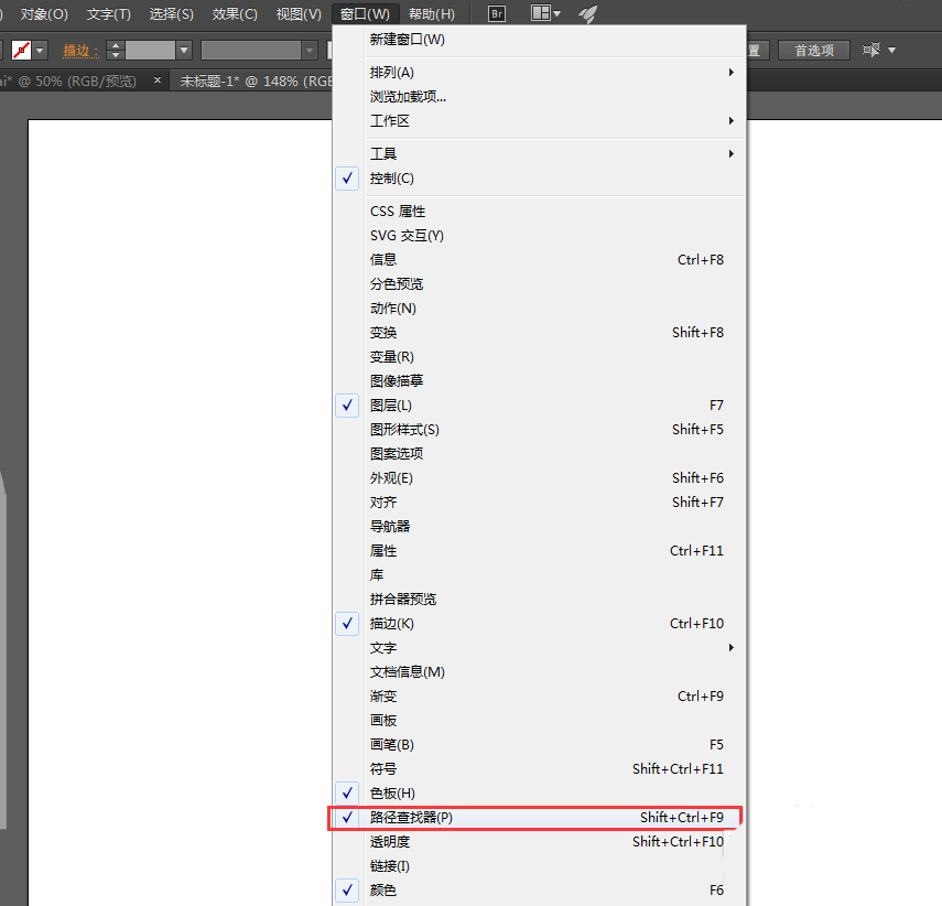 Adobe Illustrator CS6做布尔运算的操作方法