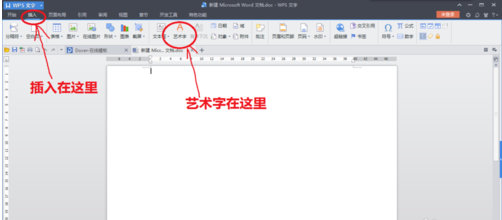 Prezi中艺术字的设定方法