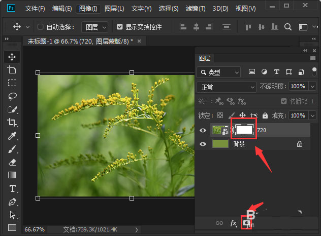 ps怎么将图片与背景渐变融合？ps图片与背景实现渐变融合的方法