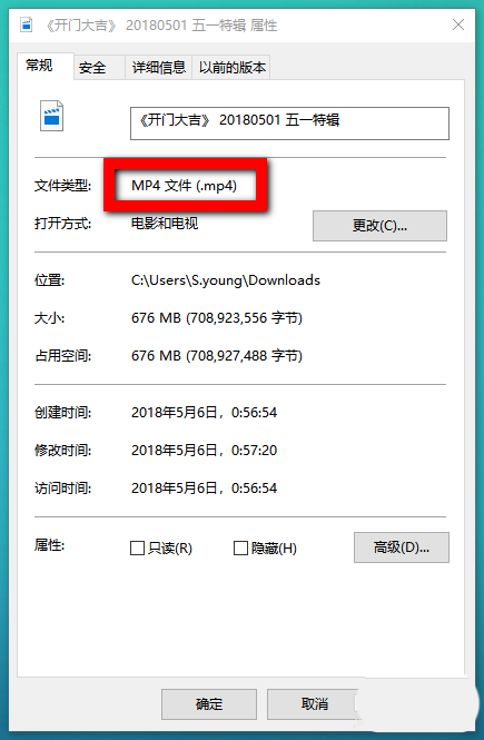 会声会影X9无法打开mp4格式的处理方法