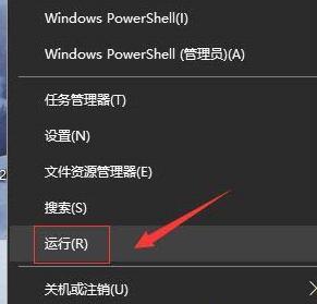 WIN10打开图片显示文件系统错误的解决技巧