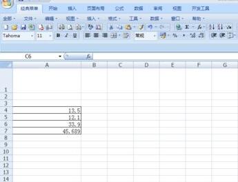 Excel利用int函数取整的操作方法