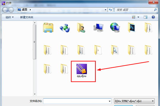 WinDjView保存笔记的操作过程
