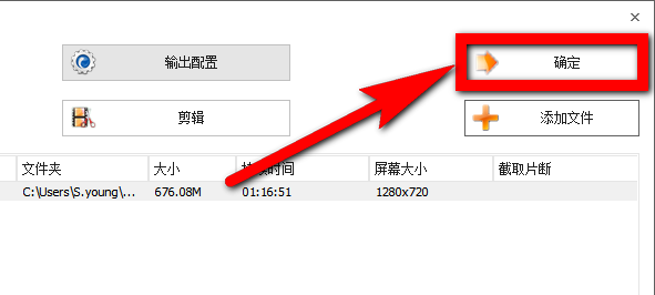 会声会影X9无法打开mp4格式的处理方法