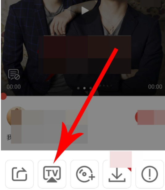 全民k歌投屏到电视的简单操作流程
