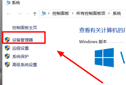 win101909驱动冲突怎么办