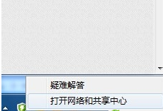 360免费wifi无法连接的解决方法说明