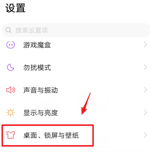 vivos7e在熄屏时怎么看时间 设置vivos7e熄屏显示方法