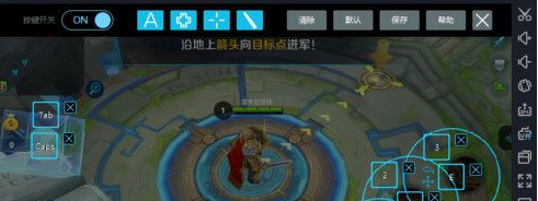 雷电模拟器怎么设置王者荣耀键位?雷电模拟器设置王者荣耀键位的方法