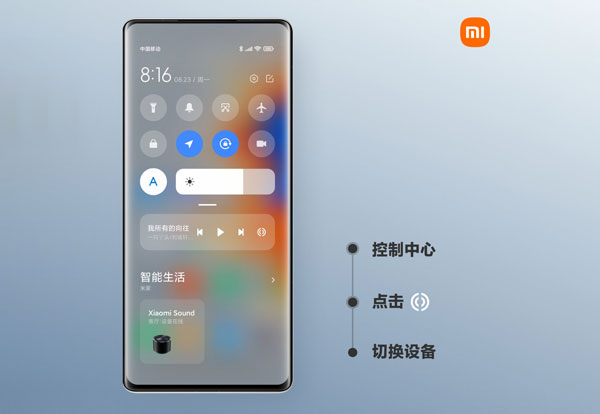 小米妙播是干什么的?小米妙播介绍