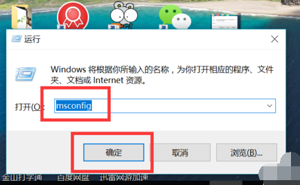 win10自定义开机启动项怎么设置(1)