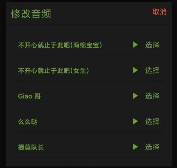 华为nova5pro充电提示音怎么设置?自定义提示音设置操作方法