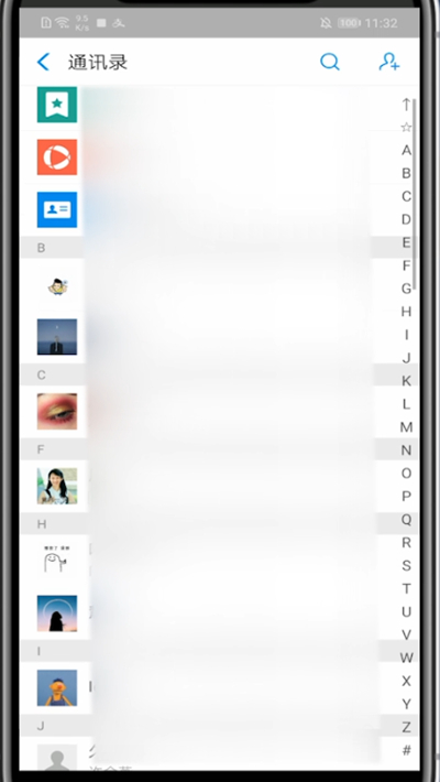支付宝查看好友在哪里的方法
