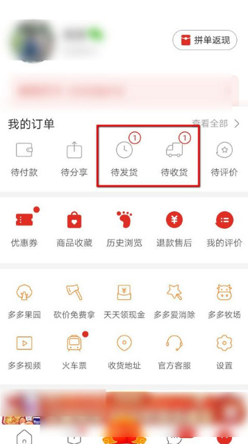 拼多多拼小圈动态删除方法教程
