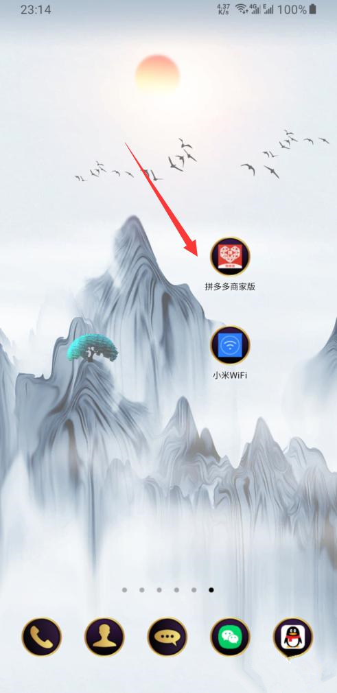 拼多多商家版怎么上架商品 拼多多商家版上架商品具体操作步骤