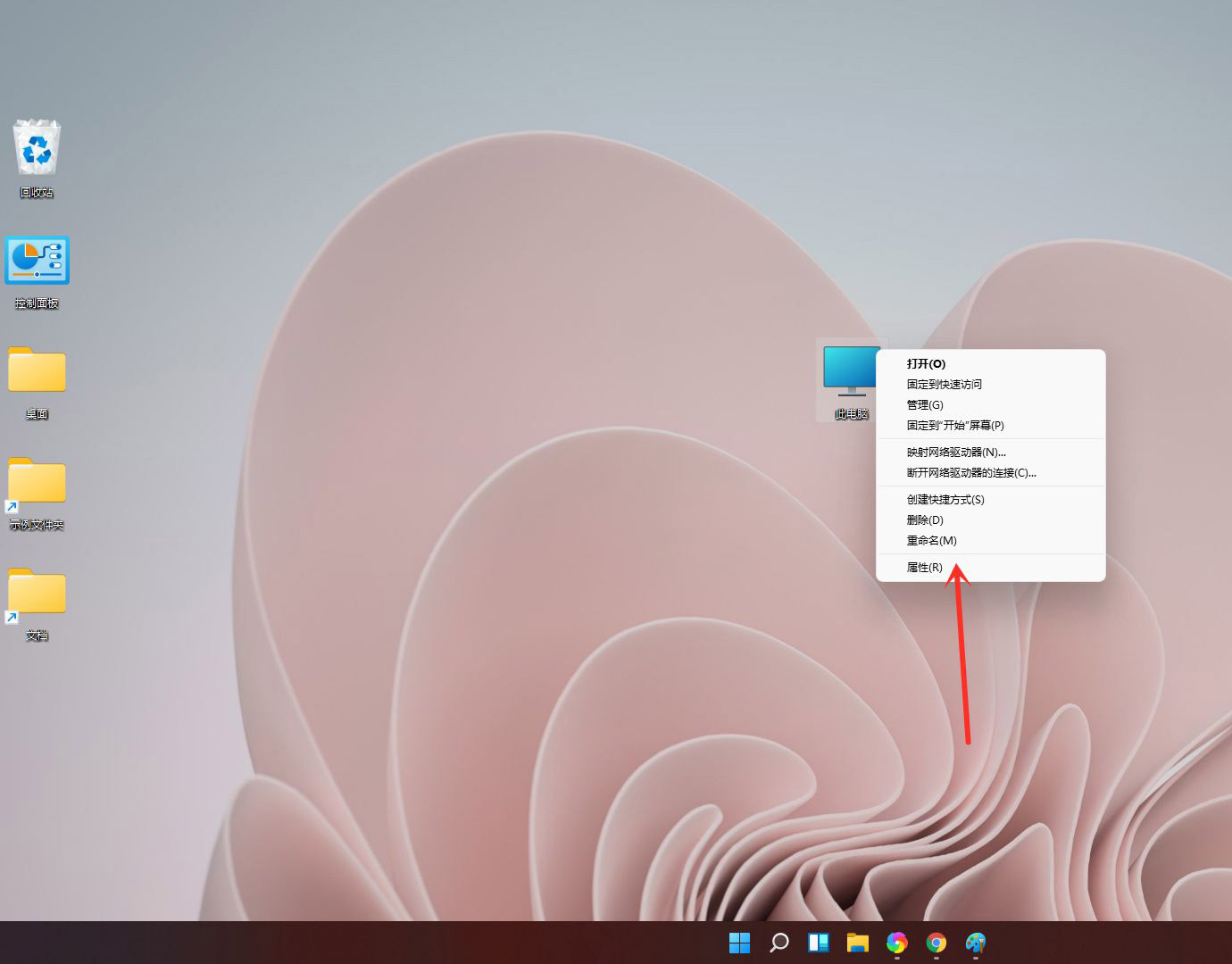 windows11怎么看自己安装版本号? win11版本号的查看方法