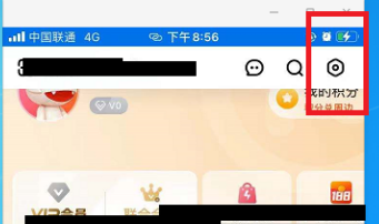 芒果TV如何设置允许芒果TV展现活跃状态?芒果TV设置允许芒果TV展现活跃状态的方法