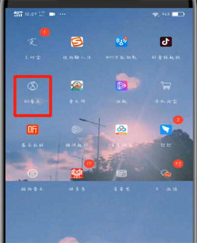 qq音乐中设置背景图片的方法教程