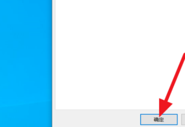 onedrive如何取消开机自启 onedrive禁止开机自启教程介绍
