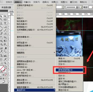 Adobe Illustrator CS6更改辅助线颜色的操作教程
