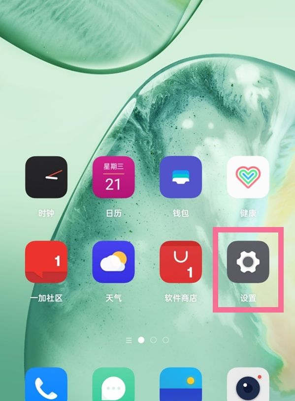 一加9pro农历如何显示?一加9pro中设置显示农历的方法