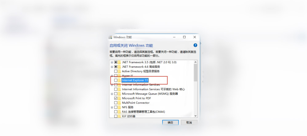 IE浏览器闪退怎么办?IE浏览器闪退解决办法