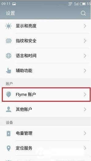 魅族手机恢复删除QQ聊天记录的图文教程