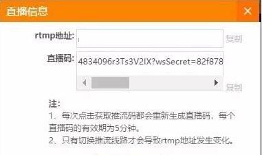 OBS Studio录制直播的详细步骤