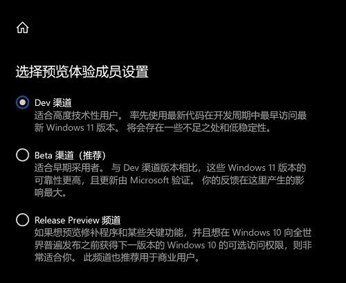 pro5代如何升级Win11?pro5代升级Win11的教程步骤