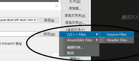 UltraEdit创建项目并添加源代码的操作方法