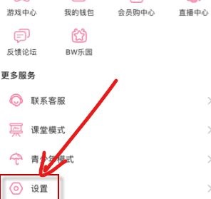 b站身份证可不可以换绑?b站身份证可不可以换绑介绍
