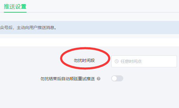 分享一个微信公众号自动回复多条消息的制作使用方法