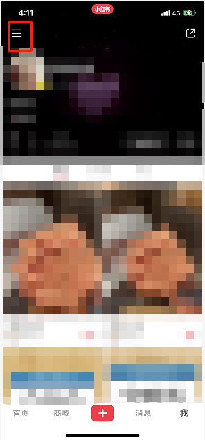 2022小红书薯小虎迎新年活动怎么进入？小红书2022薯小虎迎新年活动参与方法