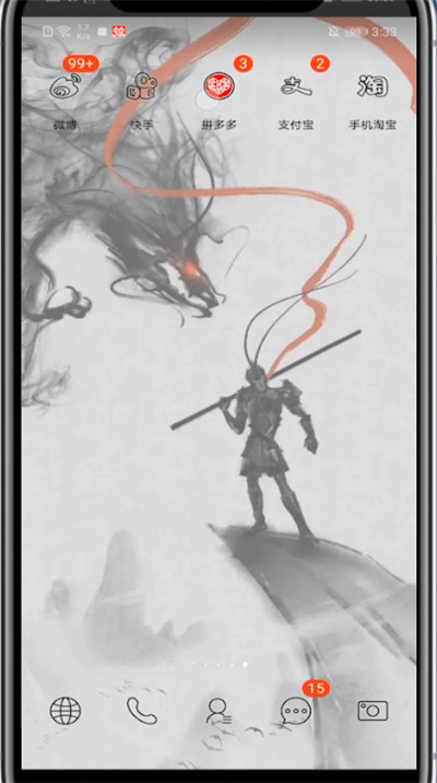 拼多多中邀请好友注册的教程步骤