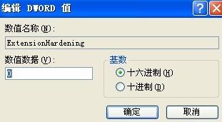 Excel打开提示格式文件扩展名不一致的方法