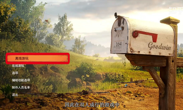 steam远程畅玩如何使用?steam远程同乐使用方法