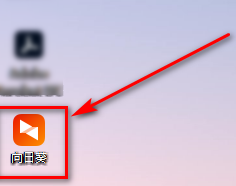 如何查看或自定义向日葵X远程控制软件验证码?向日葵X远程控制软件中查看或自定义验证码的方法